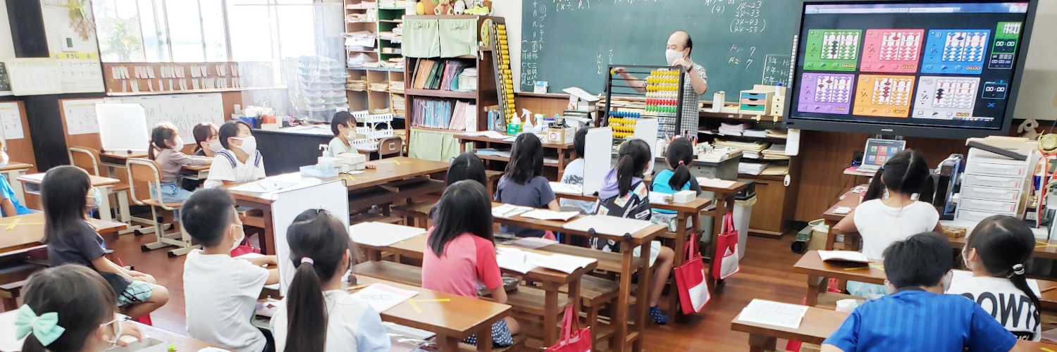 富士市・富士宮市にある年中さんからの基礎学習、そろばん教室　広瀬珠算学校
