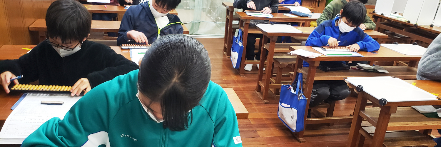 富士市・富士宮市にある年中さんからの基礎学習、そろばん教室　広瀬珠算学校